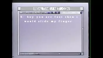 再生 インターネットでサイバーセックスをする方法 (1996)